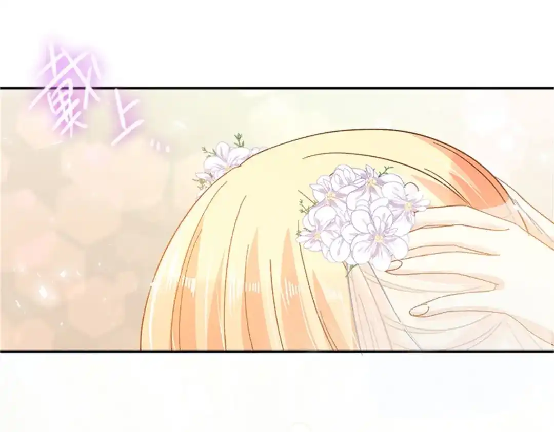《恶女会改变》第63话 订婚仪式开始 第14页