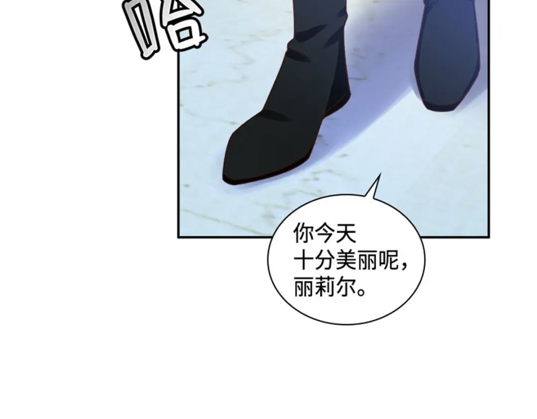 《恶女会改变》第63话 订婚仪式开始 第39页