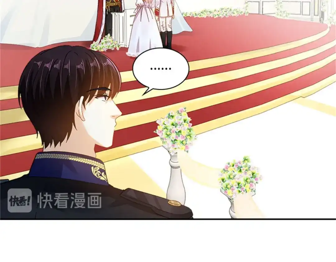 《恶女会改变》第64话 拒绝的丽莉尔 第14页