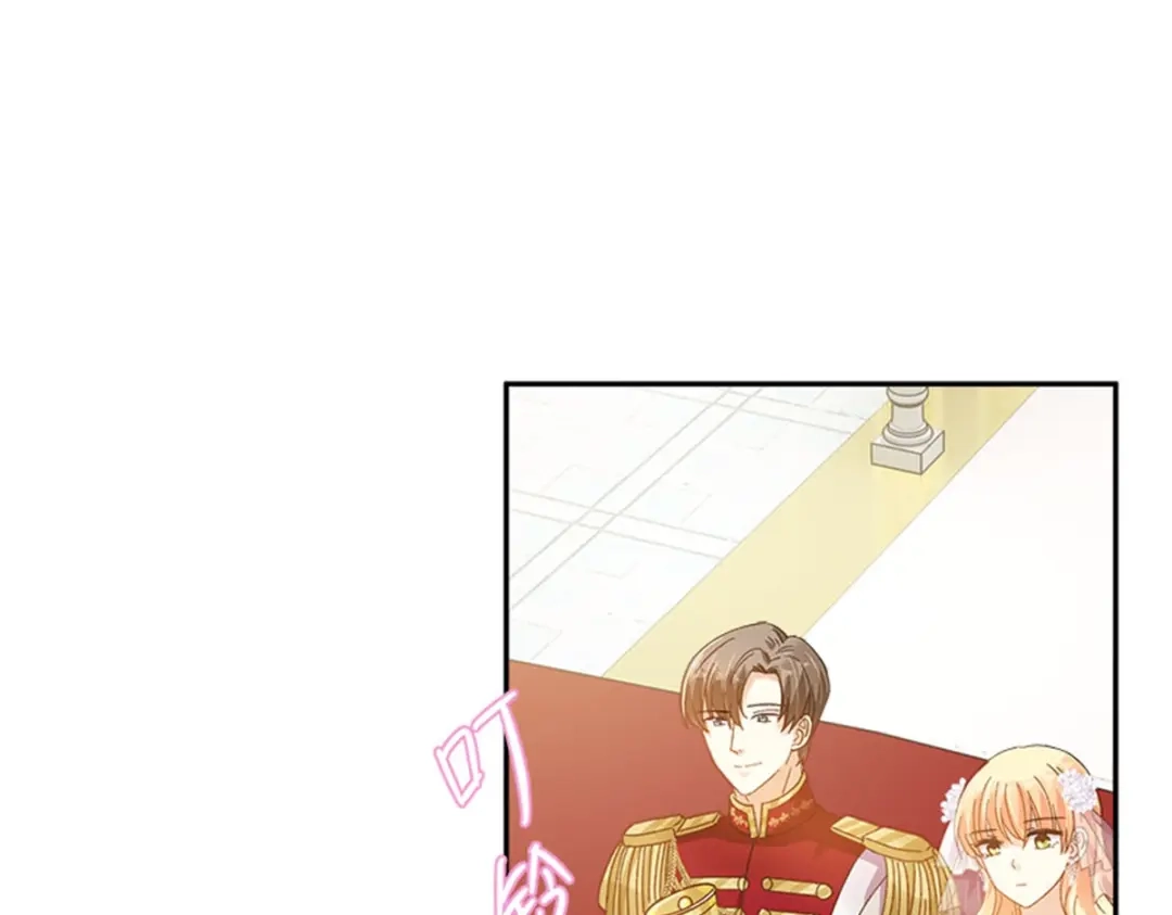 《恶女会改变》第64话 拒绝的丽莉尔 第55页