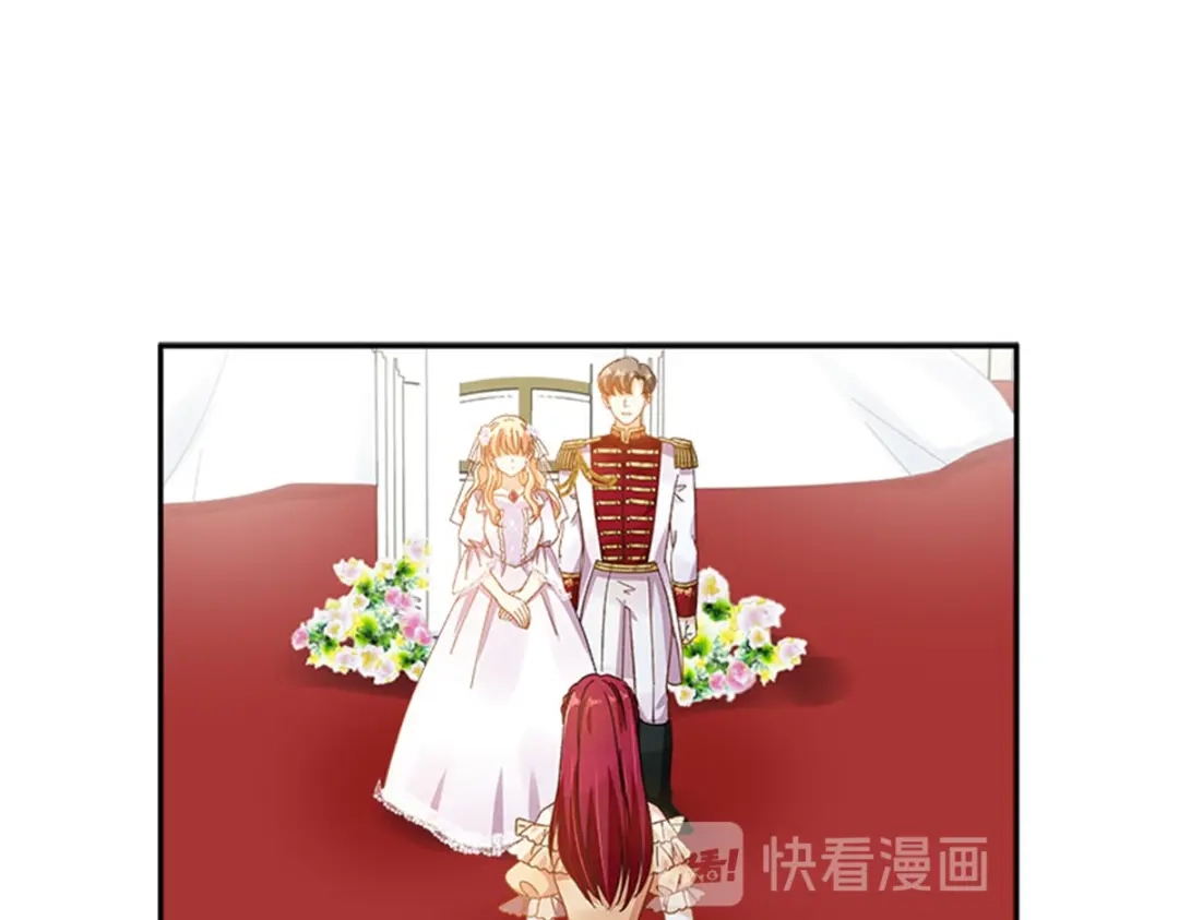 《恶女会改变》第64话 拒绝的丽莉尔 第28页