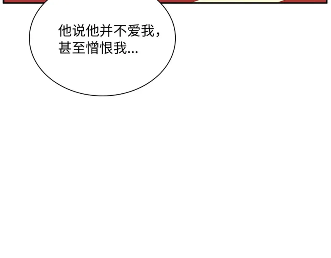 《恶女会改变》第65话 施展魔法 第56页