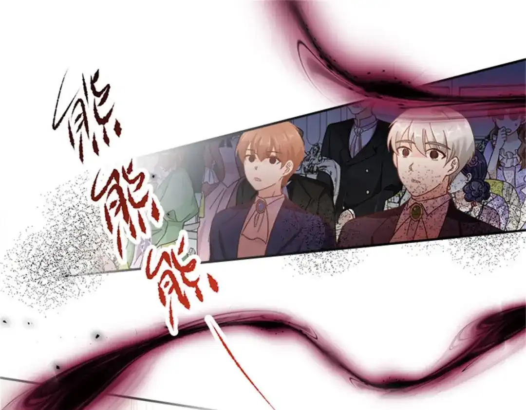 《恶女会改变》第65话 施展魔法 第36页