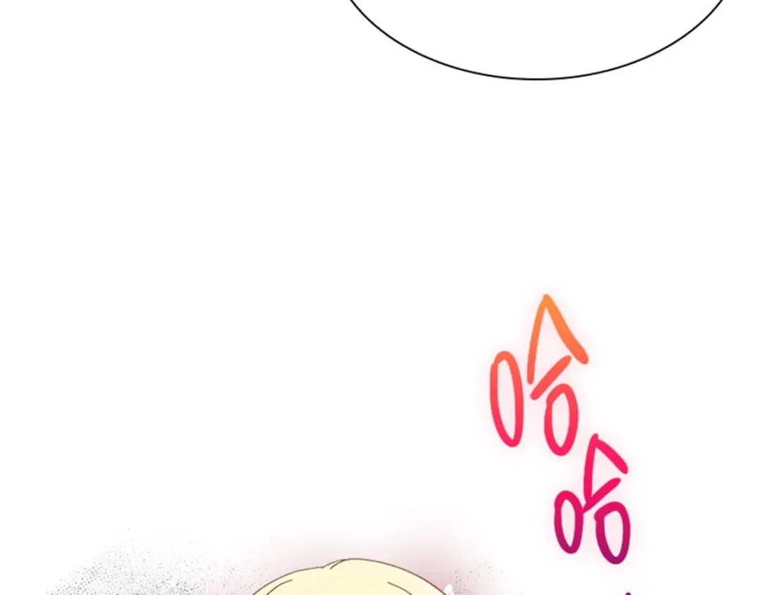 《恶女会改变》第65话 施展魔法 第46页
