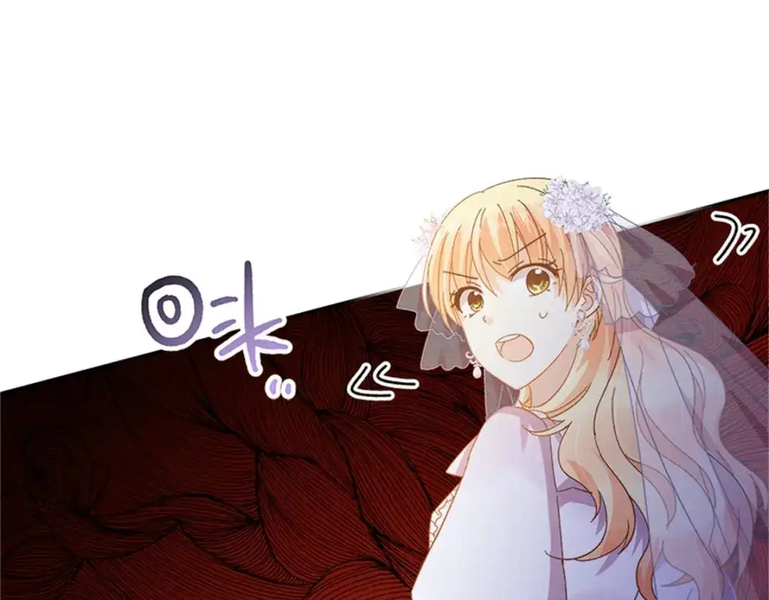 《恶女会改变》第66话 真实的一面 第17页