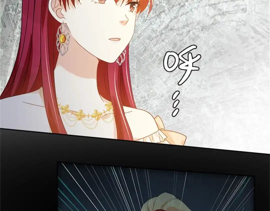 《恶女会改变》第66话 真实的一面 第83页