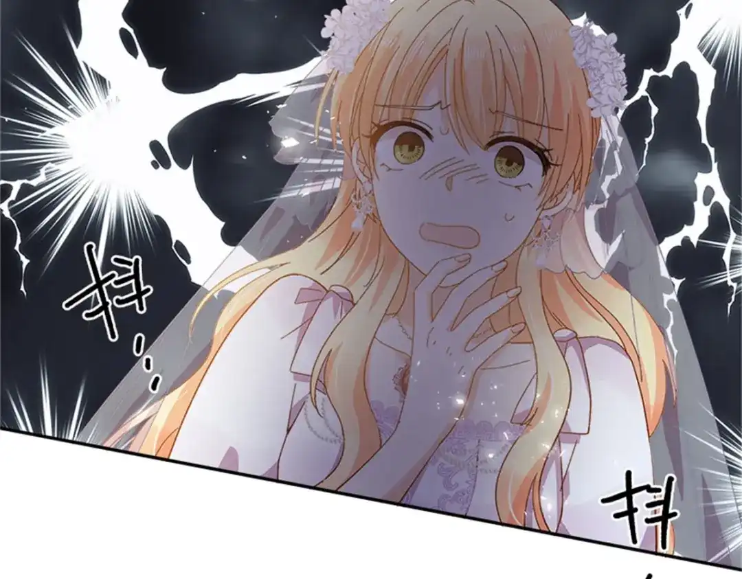 《恶女会改变》第66话 真实的一面 第90页
