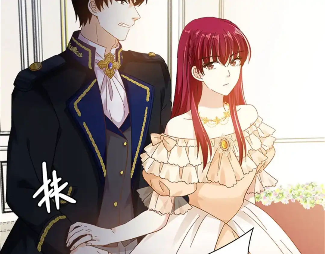 《恶女会改变》第66话 真实的一面 第65页