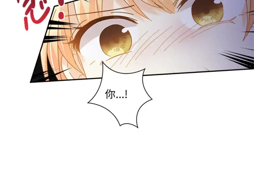 《恶女会改变》第66话 真实的一面 第36页