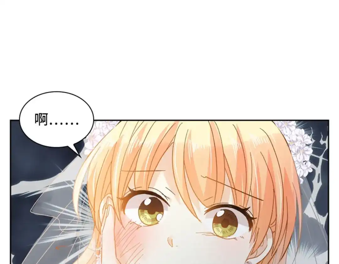 《恶女会改变》第66话 真实的一面 第48页