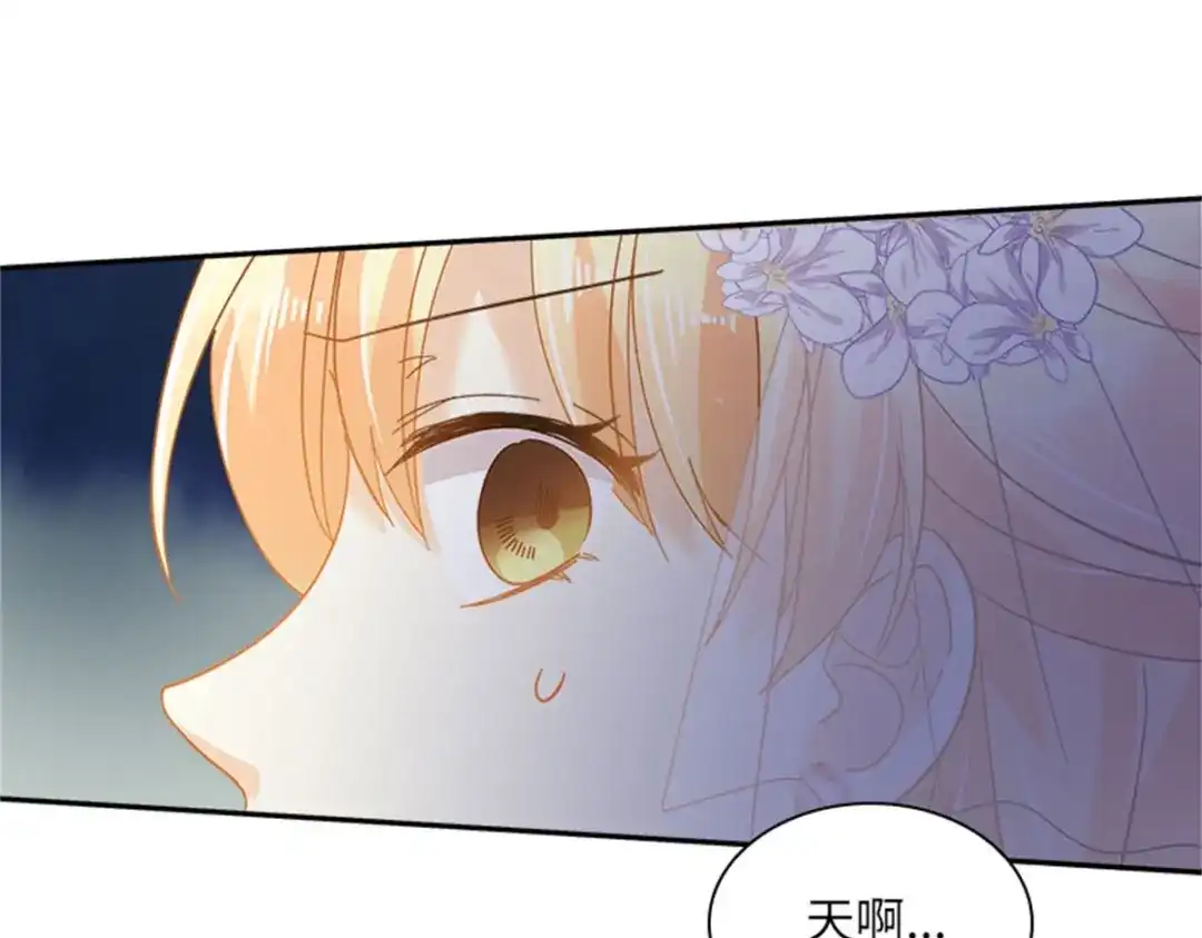 《恶女会改变》第66话 真实的一面 第55页