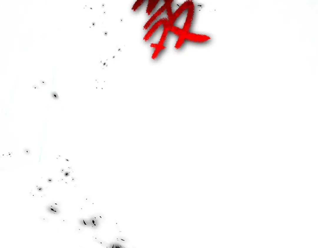 《恶女会改变》第67话 陷阱 第91页