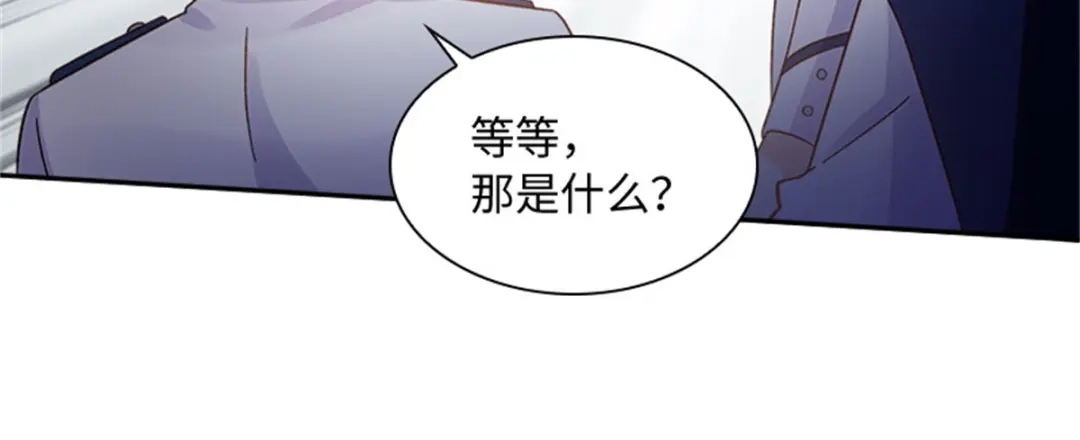 《恶女会改变》第67话 陷阱 第63页