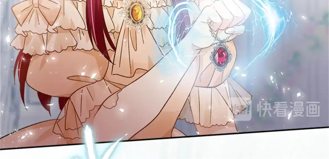 《恶女会改变》第67话 陷阱 第25页