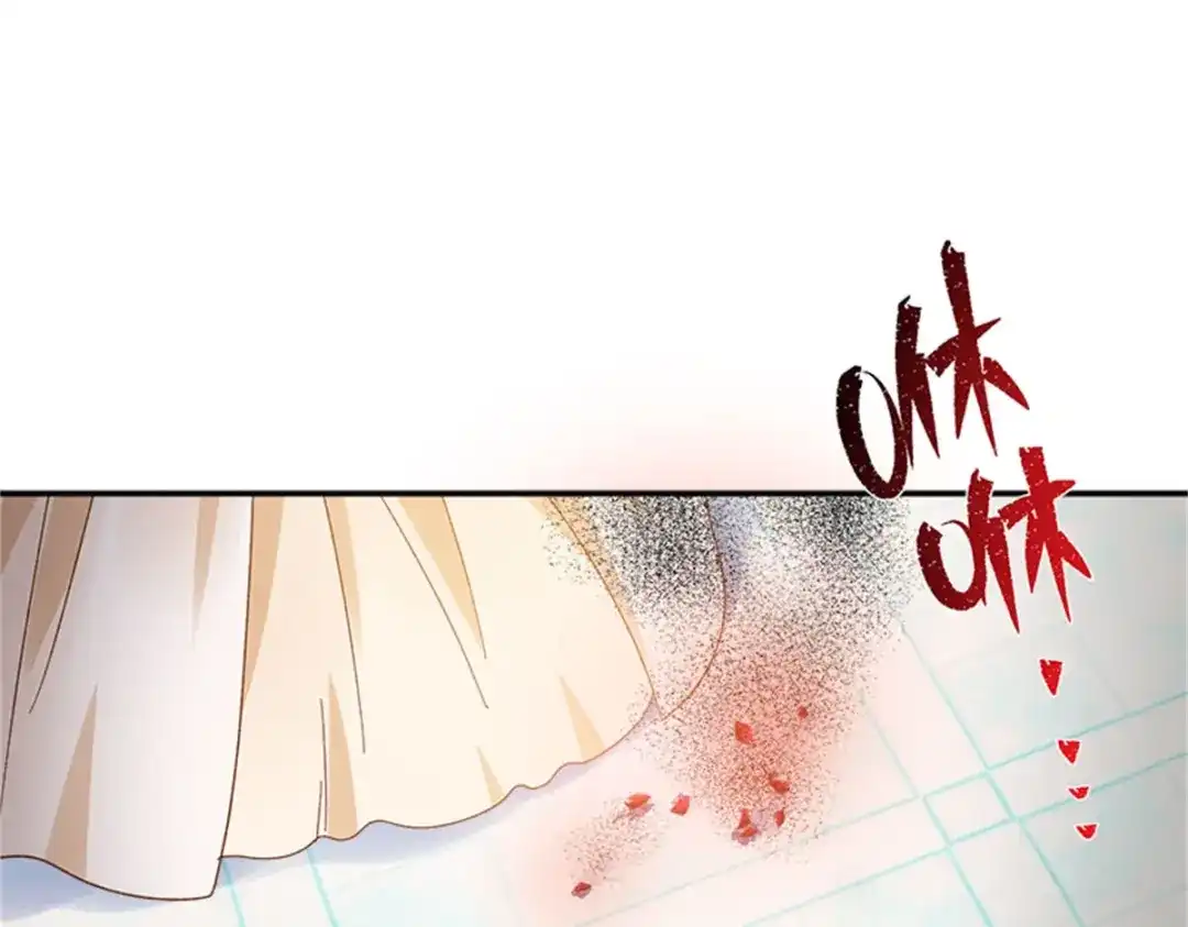 《恶女会改变》第67话 陷阱 第36页