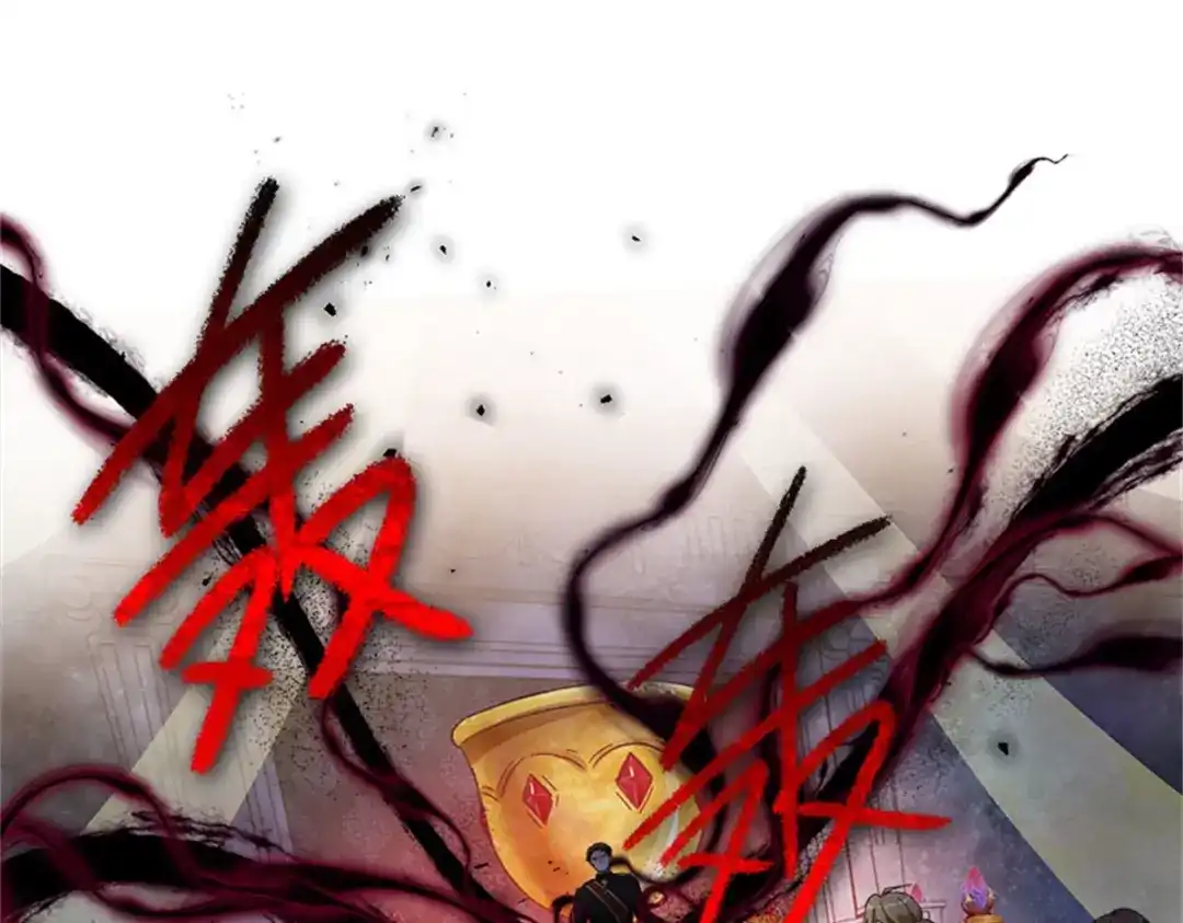 《恶女会改变》第67话 陷阱 第89页