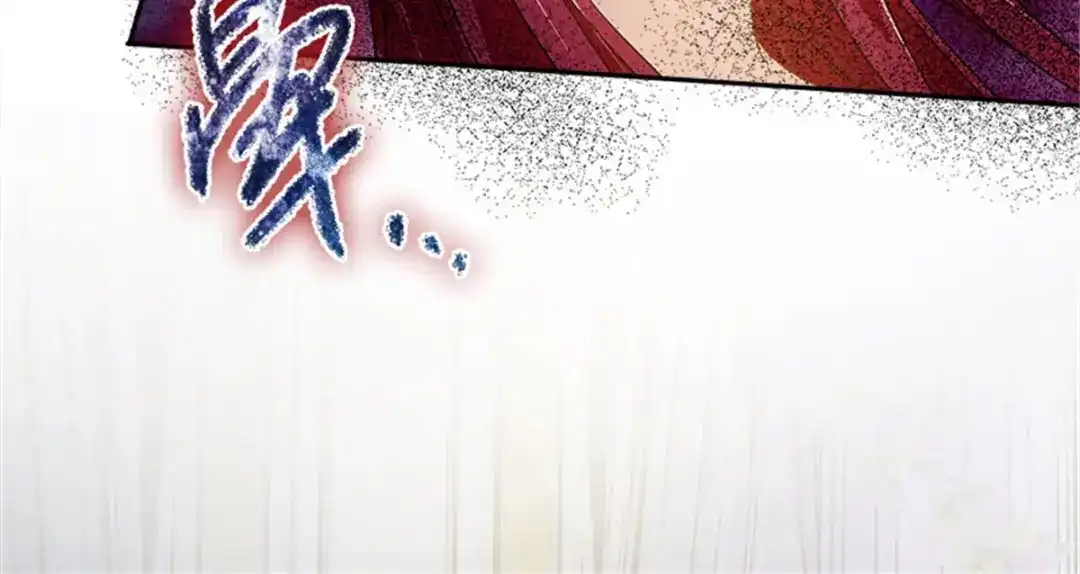 《恶女会改变》第67话 陷阱 第41页