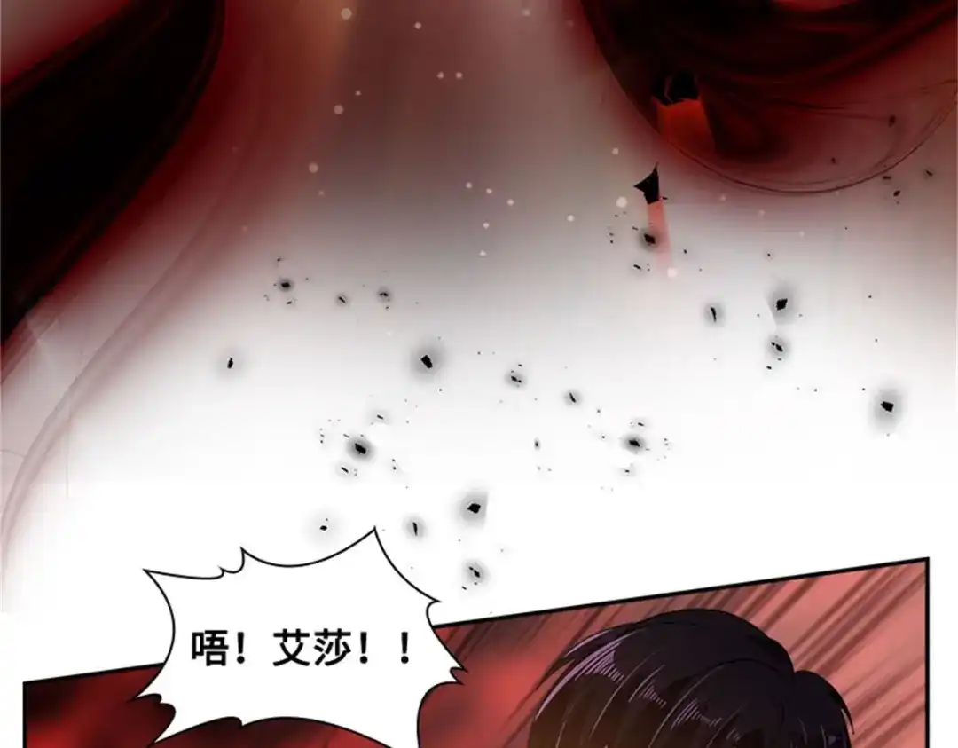 《恶女会改变》第68话 恶魔登场 第86页