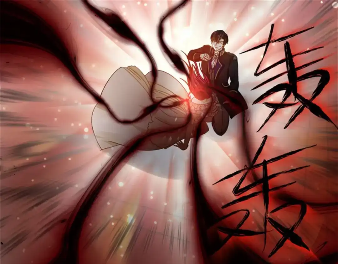 《恶女会改变》第68话 恶魔登场 第85页