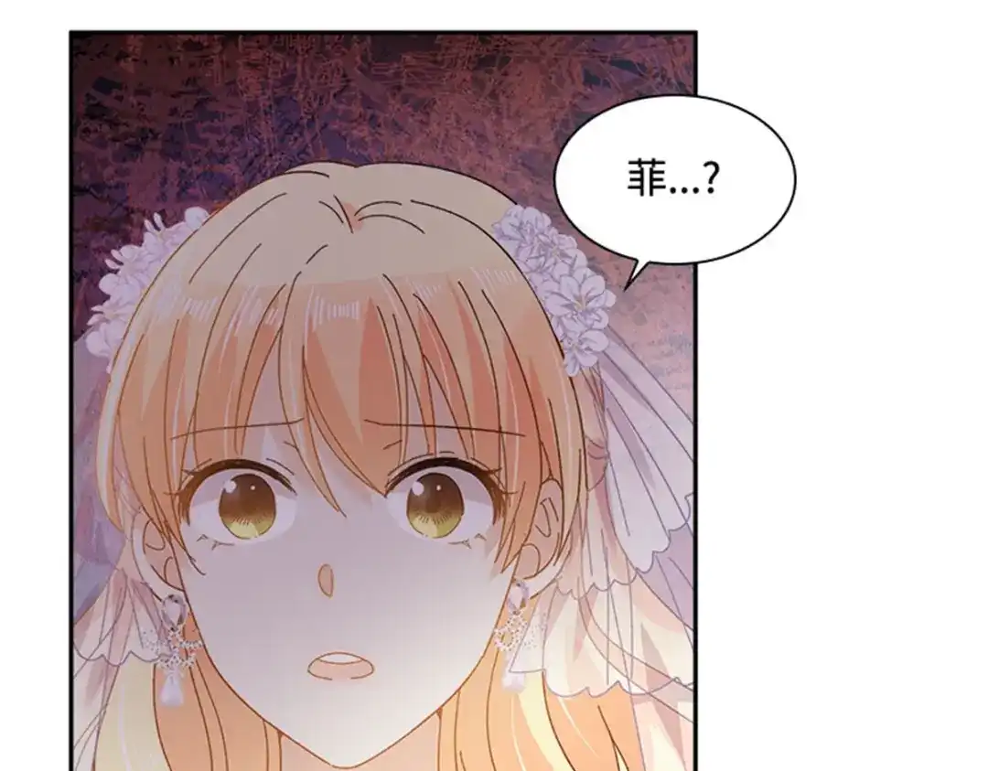 《恶女会改变》第68话 恶魔登场 第30页
