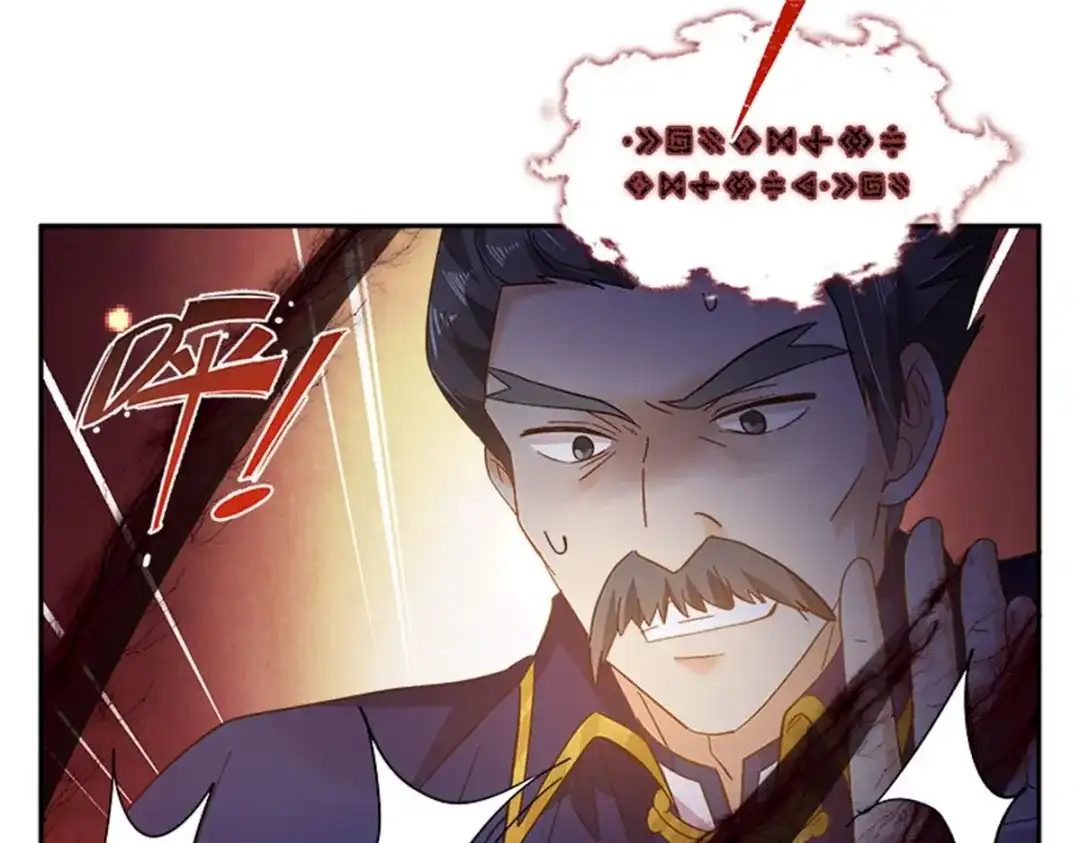 《恶女会改变》第68话 恶魔登场 第62页