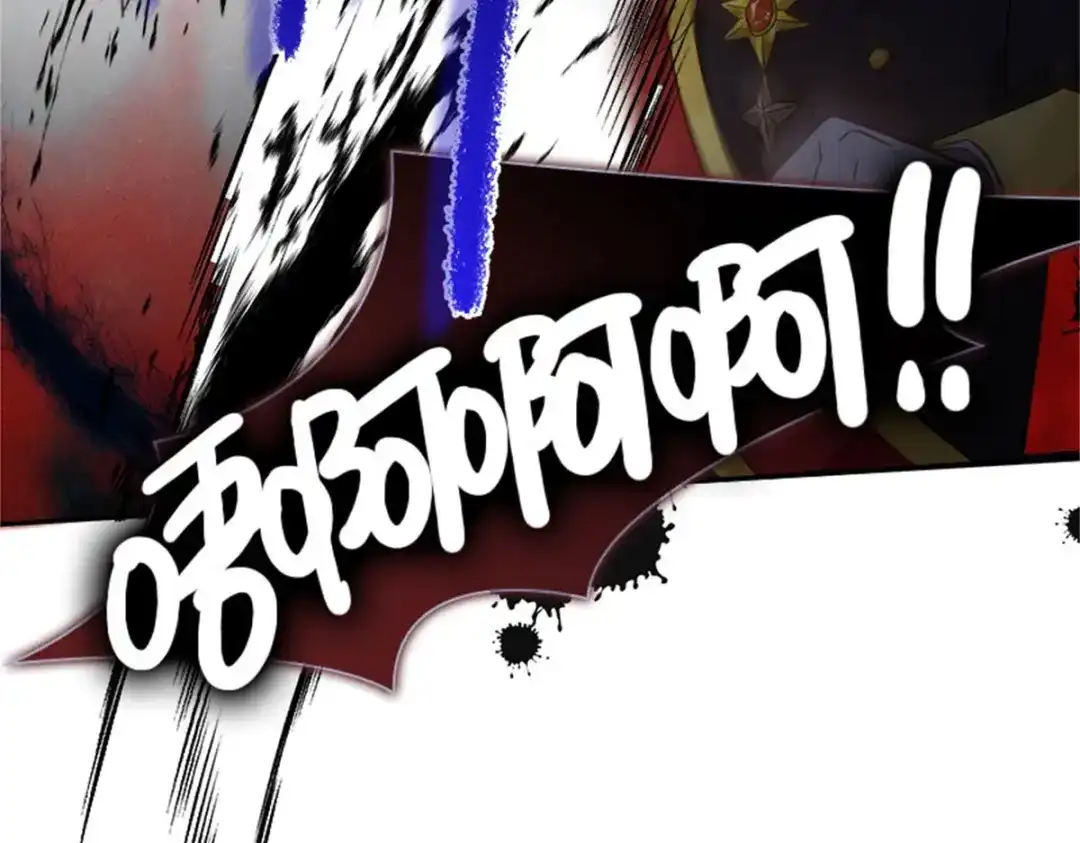 《恶女会改变》第68话 恶魔登场 第52页