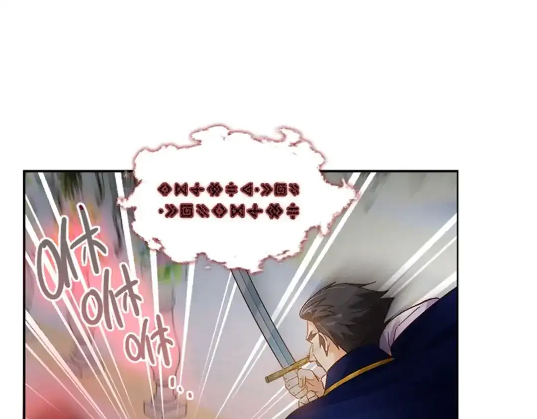 《恶女会改变》第68话 恶魔登场 第58页