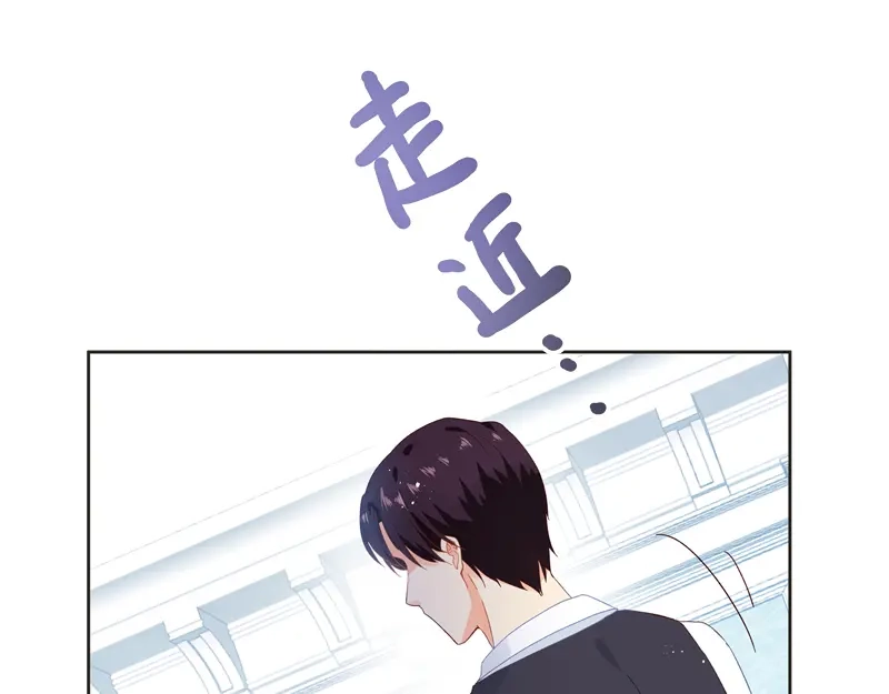 《恶女会改变》第16话 莱恩的心意 第13页