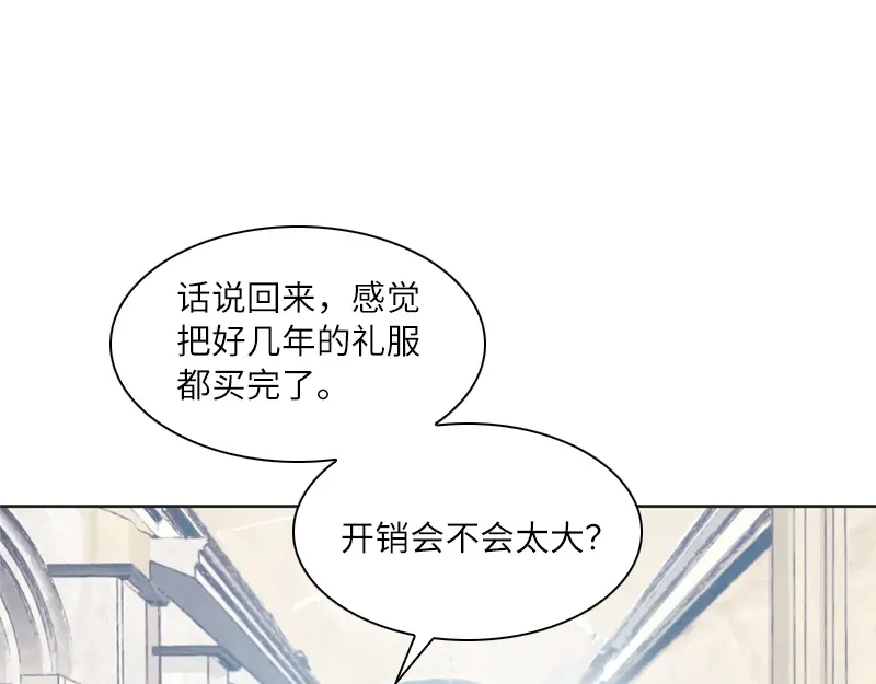 《恶女会改变》第16话 莱恩的心意 第51页