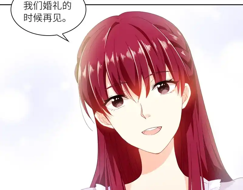 《恶女会改变》第16话 莱恩的心意 第76页