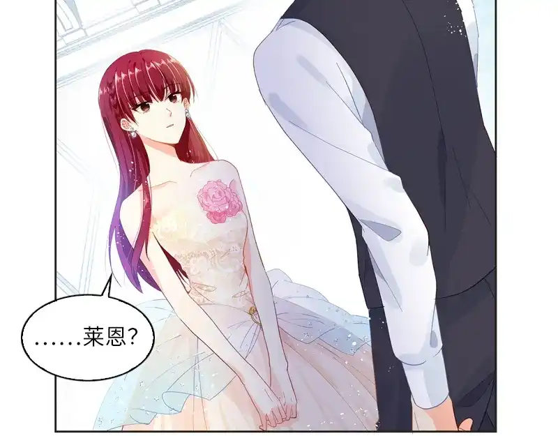 《恶女会改变》第16话 莱恩的心意 第14页
