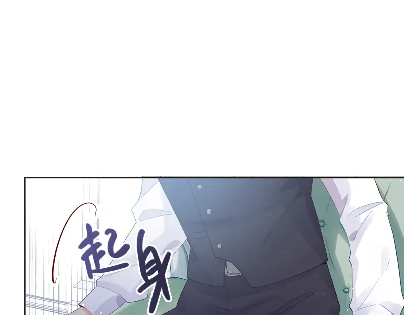 《恶女会改变》第16话 莱恩的心意 第11页