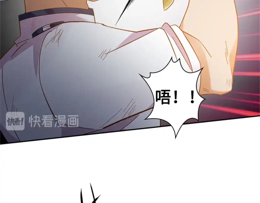 《恶女会改变》第69话 下雪了 第71页