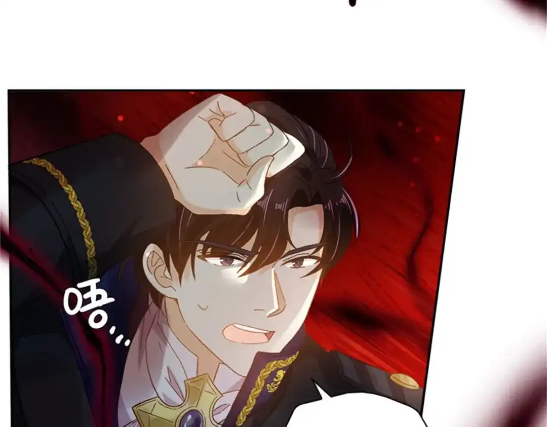 《恶女会改变》第69话 下雪了 第33页