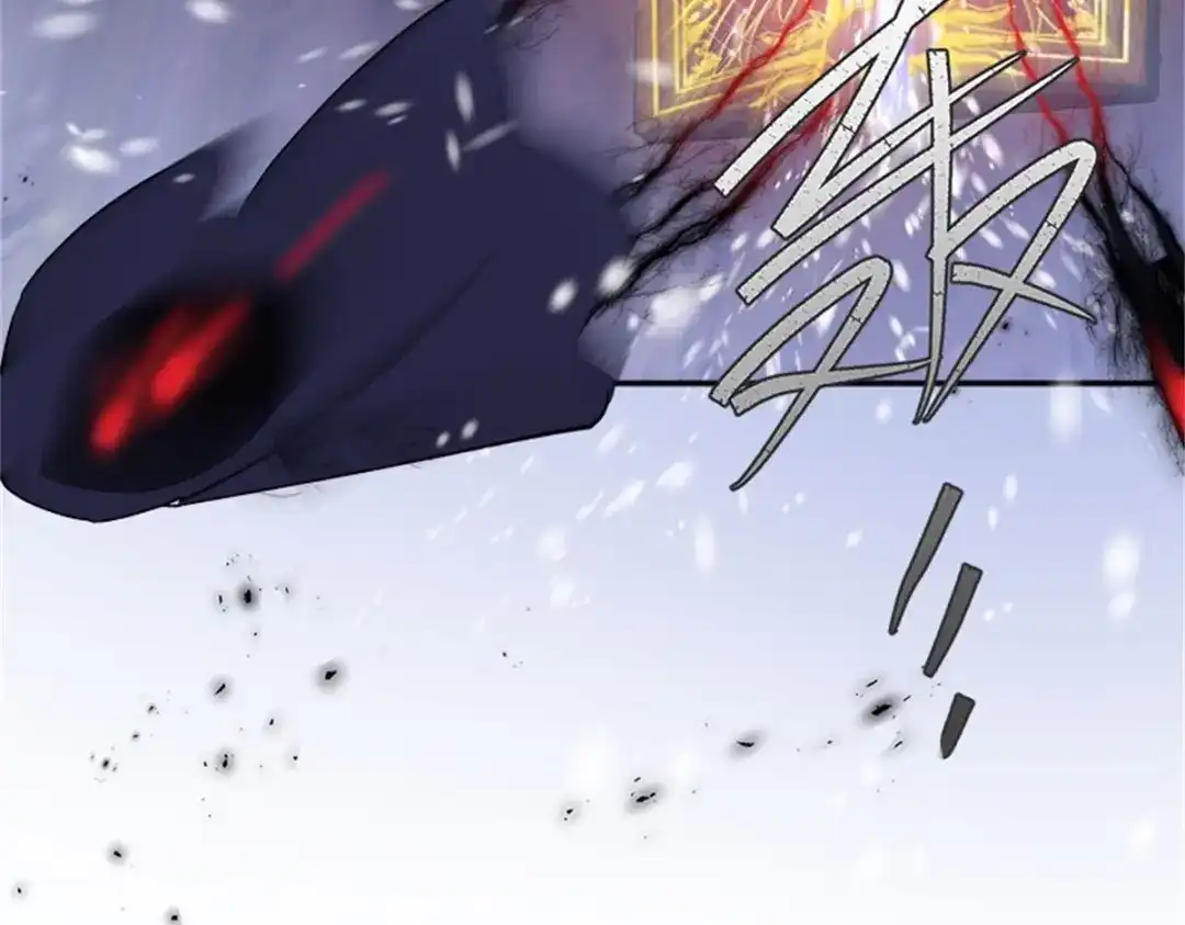 《恶女会改变》第69话 下雪了 第90页