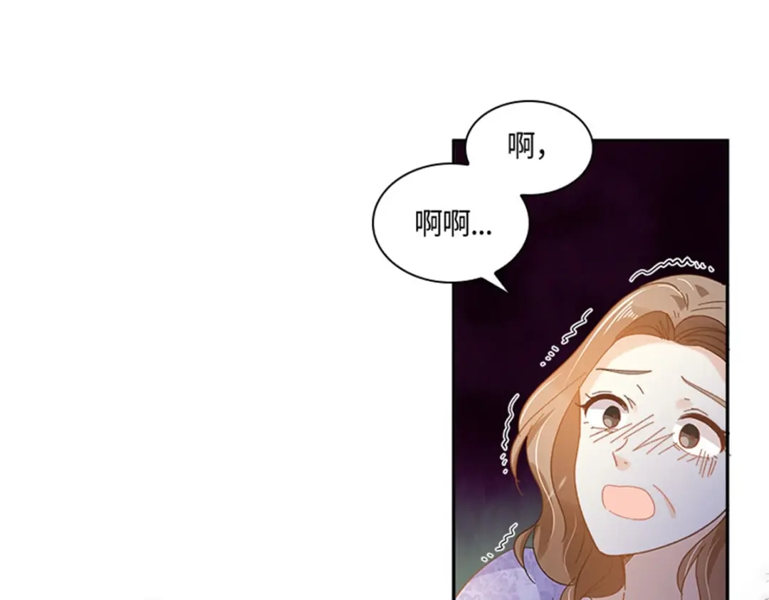 《恶女会改变》第69话 下雪了 第104页