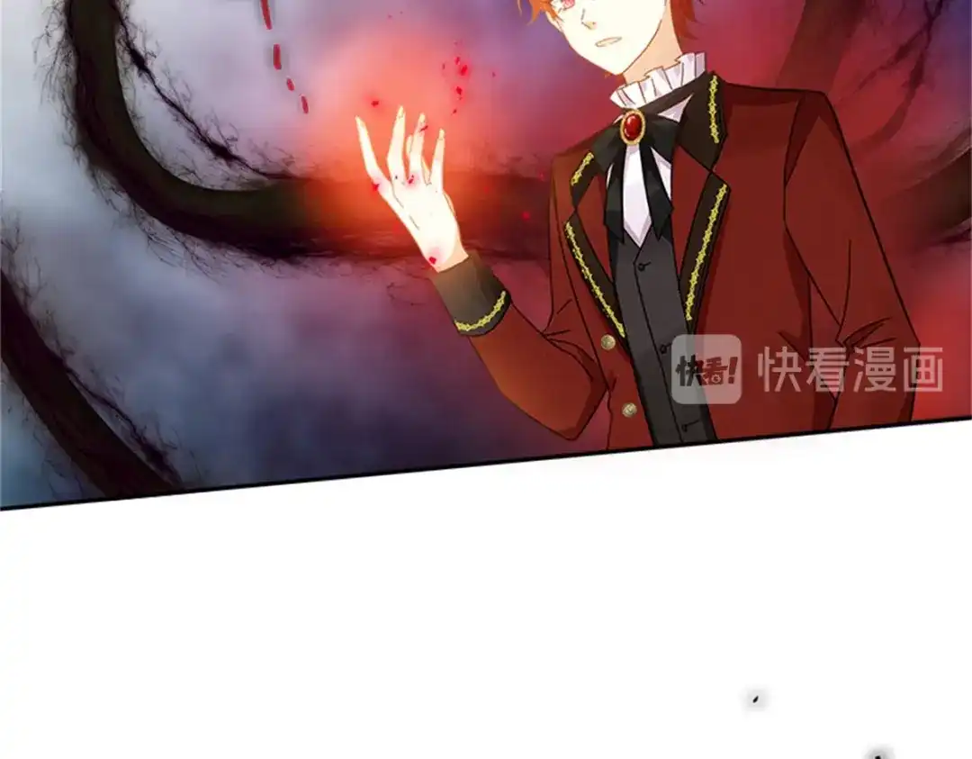 《恶女会改变》第69话 下雪了 第85页