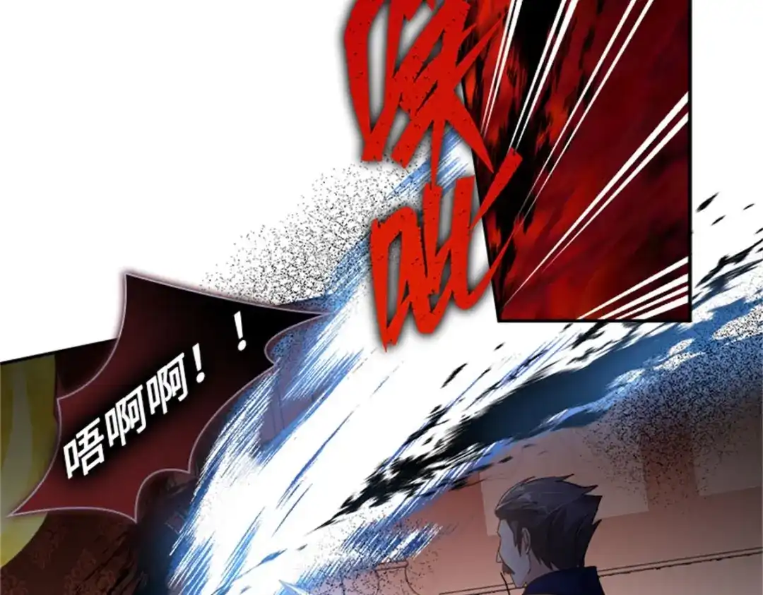 《恶女会改变》第69话 下雪了 第50页