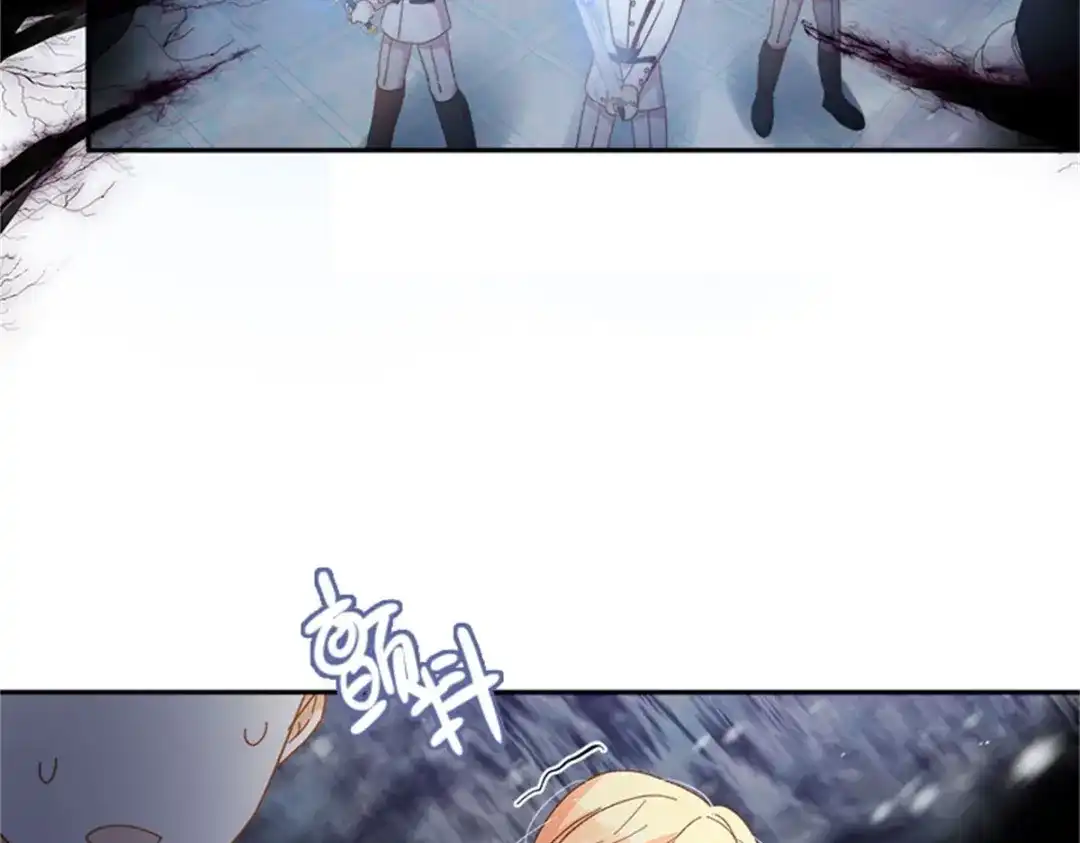 《恶女会改变》第70话 要我帮你么 第9页