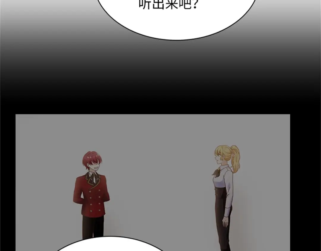 《恶女会改变》第70话 要我帮你么 第68页