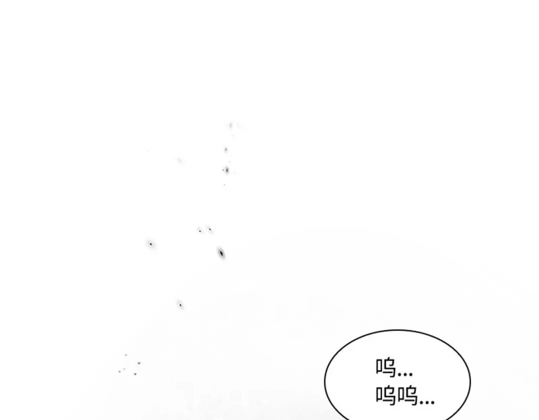 《恶女会改变》第70话 要我帮你么 第29页