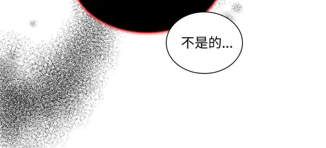 《恶女会改变》第70话 要我帮你么 第38页