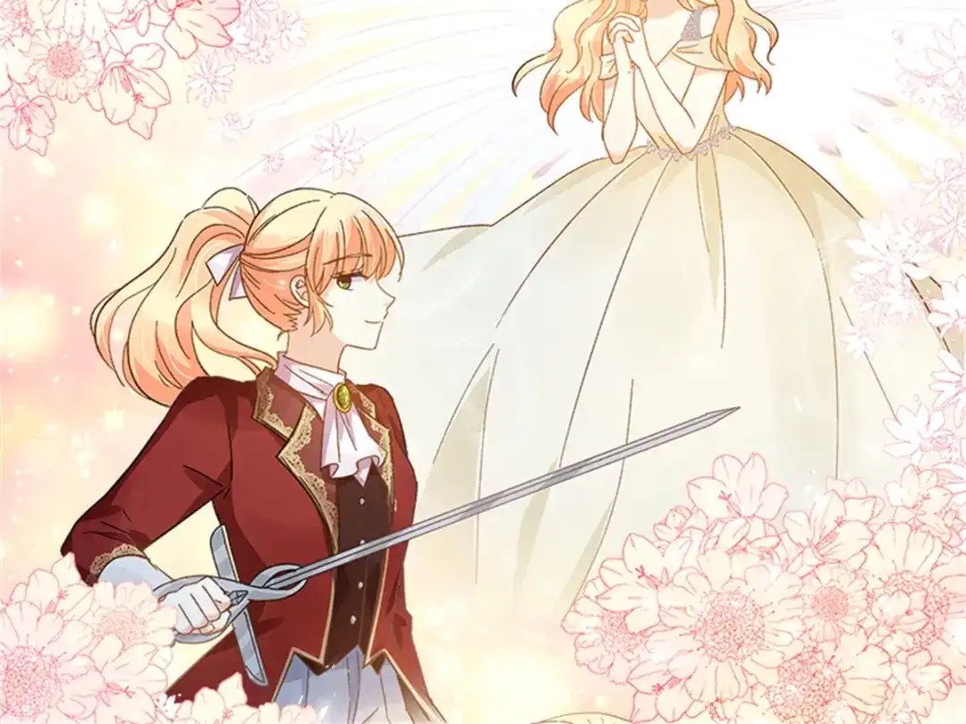 《恶女会改变》第71话 为什么不爱我 第16页