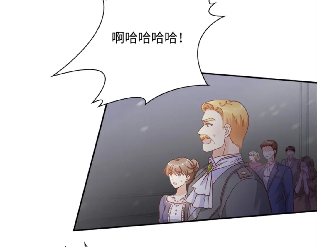 《恶女会改变》第71话 为什么不爱我 第62页
