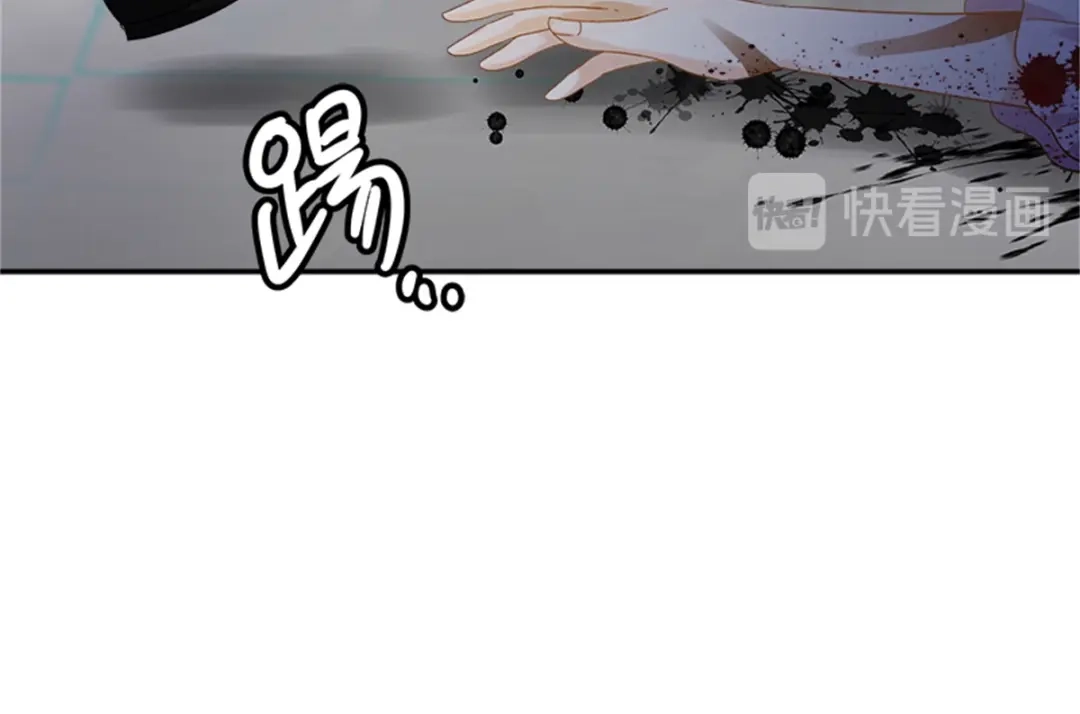 《恶女会改变》第71话 为什么不爱我 第95页