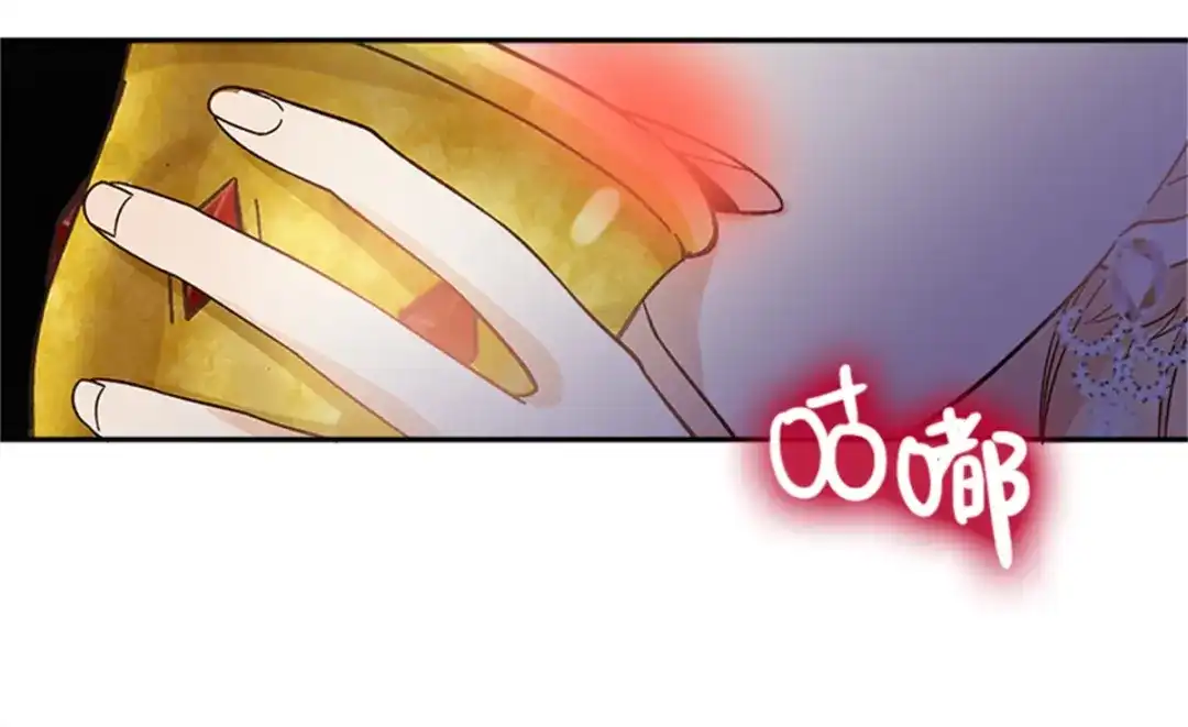 《恶女会改变》第71话 为什么不爱我 第49页