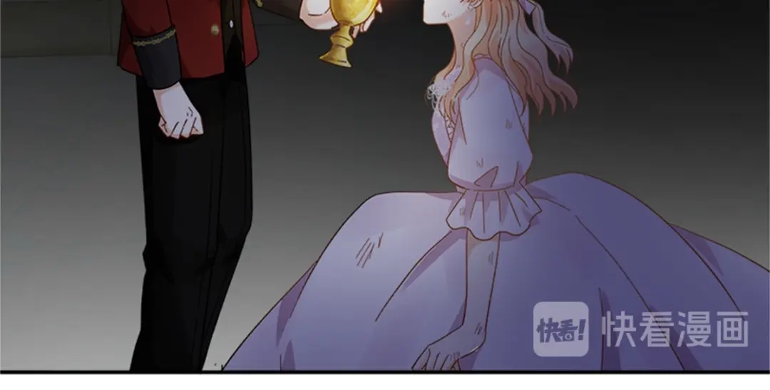 《恶女会改变》第71话 为什么不爱我 第14页
