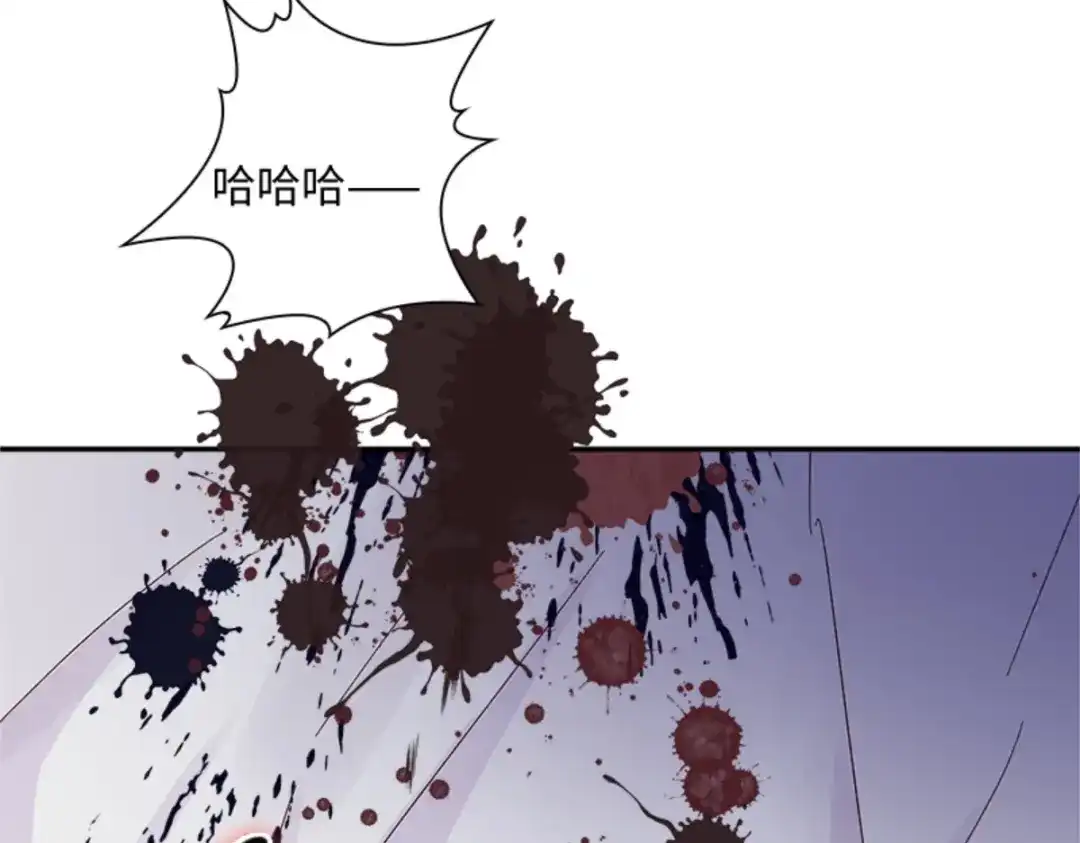 《恶女会改变》第71话 为什么不爱我 第63页