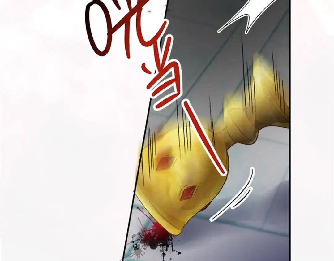 《恶女会改变》第71话 为什么不爱我 第54页