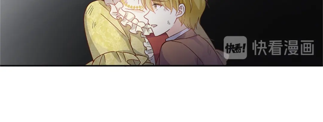《恶女会改变》第71话 为什么不爱我 第33页